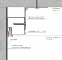Профиль Prozet БП40 | Брус универсальный алюминиевый, 200см — изображение 5