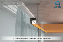Профиль алюминиевый, Брус с подсветкой, Apply 2,0м — изображение 3