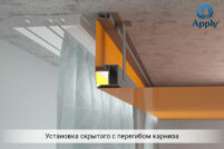 Профиль алюминиевый, Брус с подсветкой, Apply 2,0м — изображение 4
