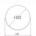 Кольцо протекторное для натяжных потолков 300