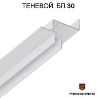 БП 30 - Теневой профиль для гипсокартона FerGipps, белый