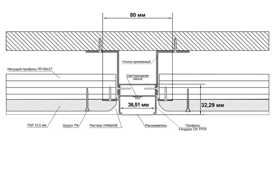 Инструкция по установке СЛ ТР 35 в 1