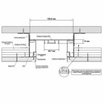 М 02 - Модульный скрытый карниз для гипсокартона FerGipps, черный 3,2м — изображение 3
