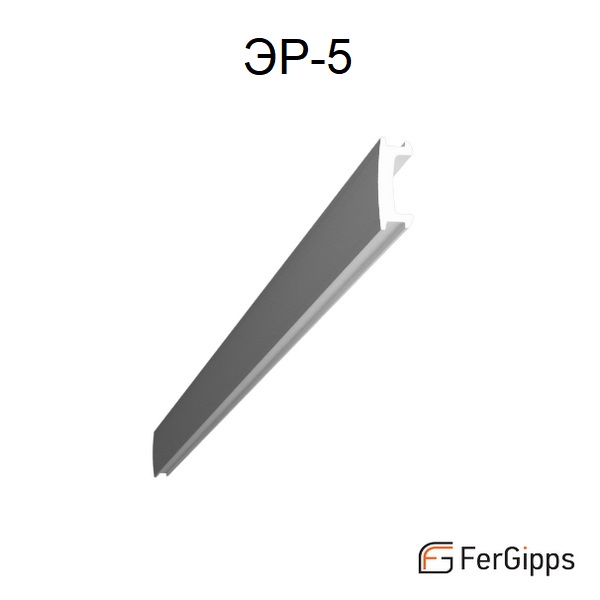 Вставка ЭР-5 FerGipps ЭР-5 рассеиватель ПВХ для профильной системы FerGipps | отрез — изображение 1