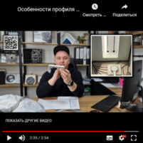 Профиль LumFer SK02 (скрытый карниз) белый 3,2м — изображение 3
