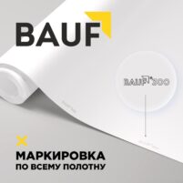 Полотно BAUF 205 Serie | Матовый чёрный — изображение 2
