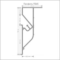 Профиль Prozet ПБ 65 чертеж