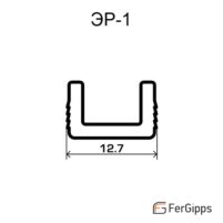 ЭР-1 рассеиватель ПВХ для профильной системы FerGipps | отрез — изображение 2