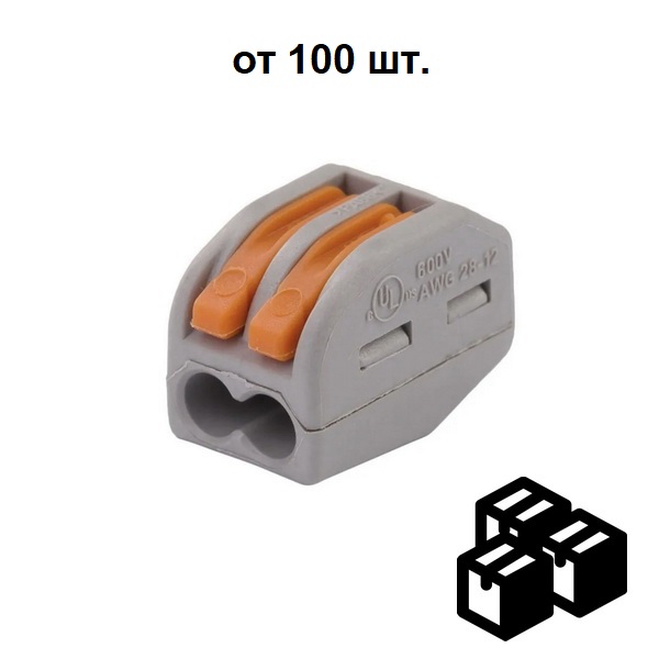 Клеммник, зажим Wago аналог 2х0.14-4.0мм оптом Клеммник, зажим Wago аналог 2х0.14-4.0мм | от 100 штук — изображение 1