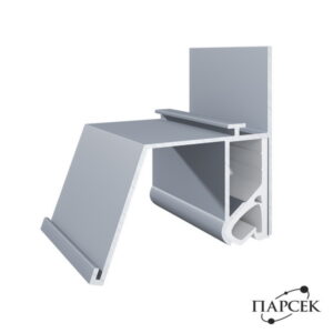 Профиль Парсек М 5 контурный для ткани