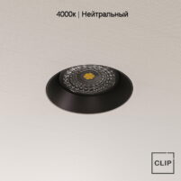 Светильник безрамный AntiSpot, 7 Вт, одинарный круглый, 4000к, чёрный