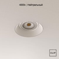 Светильник безрамный AntiSpot, 7 Вт, одинарный круглый, белый