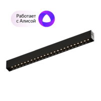 Трековый светильник Denkirs DK8002-BK, чёрный, SMART 220V — изображение 2