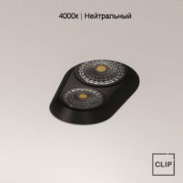 Светильник безрамный AntiSpot, 14 Вт, двойной овальный, 4000к, чёрный