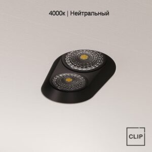 Светильник безрамный AntiSpot, 14 Вт, двойной овальный, 4000к, чёрный