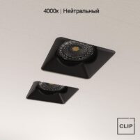 Светильник безрамный AntiSpot, 14 Вт, сдвоенный квадратный, чёрный