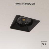 Светильник безрамный квадратный AntiSPOT Чёрный