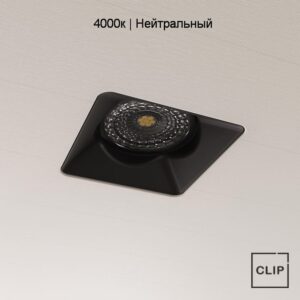 Светильник безрамный квадратный AntiSPOT Чёрный