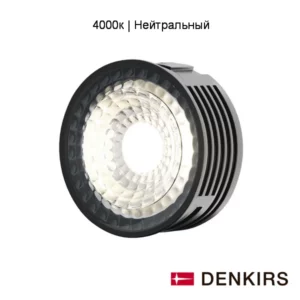 Светодиодный модуль Denkirs DK4000-7W-BK, чёрный