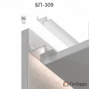 БП 309 — Парящий профиль для гипсокартона FerGipps белый
