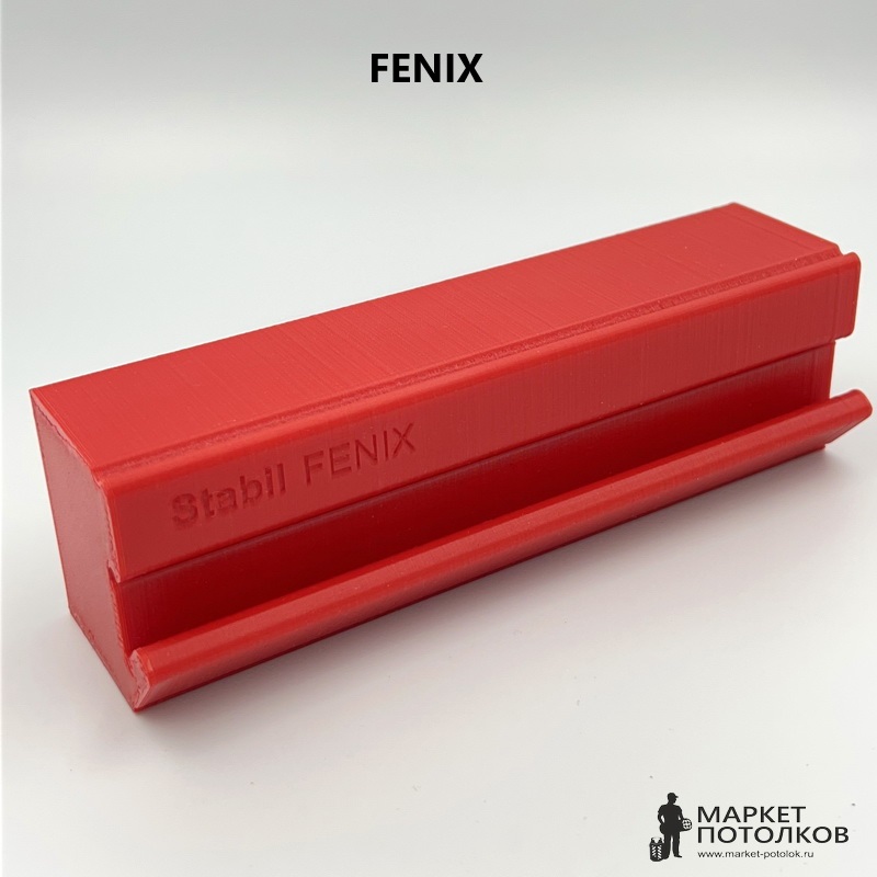 Stabil FENIX Профильная оснастка (Кондуктор) для запила парящего профиля, красный Stabil FENIX Профильная оснастка (Кондуктор) для запила парящего профиля, красный