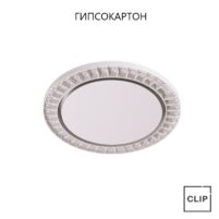 Диффузор для гипсокартона белый