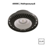 Светильник AntiSPOT для гипсокартона, 7 Вт, круглый, 4000к, белый