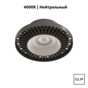 Светильник AntiSPOT для гипсокартона, 7 Вт, круглый, 4000к, белый