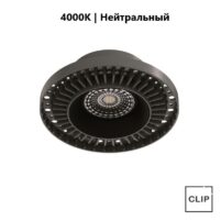 Светильник AntiSPOT для гипсокартона, 7 Вт, круглый, 4000к, чёрный
