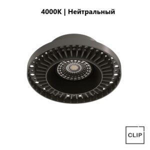 Светильник AntiSPOT для гипсокартона, 7 Вт, круглый, 4000к, чёрный