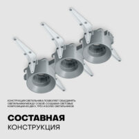 Светильник BH10 GAP безрамный, встраиваемый для натяжного потолка, белый — изображение 2