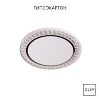 Теневой диффузор для гипсокартона CLIP BLEND К1 BLW
