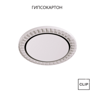 Теневой диффузор для гипсокартона CLIP BLEND К1 BLW
