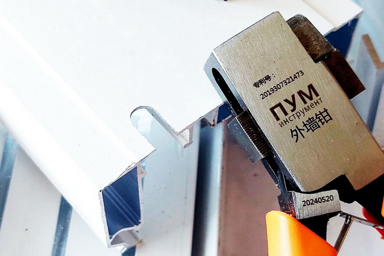 Просекатель ПРО для гардин и карнизов ПУМ 1-2 Просекатель ПРО для гардин и карнизов ПУМ 1-2