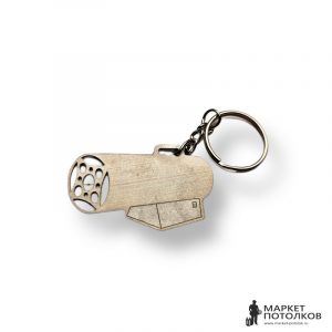 Брелок для ключей ПУШКА плоский