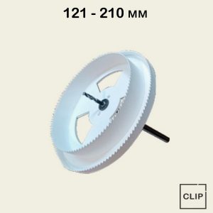 Двойная коронка Ø 121-210 мм CLIP для установки комплектов BLEND GIPPS