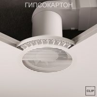 Комплект CLIP BLEND К2 для вентилятора в гипсокартон, I-решетка, WW белая