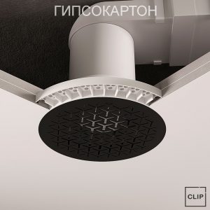 Комплект CLIP BLEND К2 для вентилятора в гипсокартон, Y-решетка, BLBL чёрный