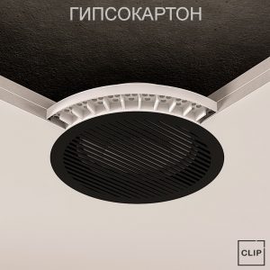 Закладная CLIP BLEND для пожарного датчика в гипсокартон, I-решетка, BLBL чёрная