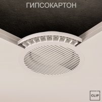 Закладная CLIP BLEND для пожарного датчика в гипсокартон, I-решетка, WW