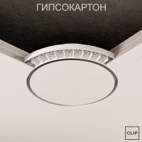 Закладная CLIP BLEND для пожарного датчика в гипсокартон, WW белая