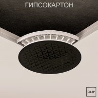Закладная CLIP BLEND для пожарного датчика в гипсокартон, Y-решетка, BLBL чёрная