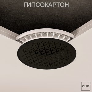 Закладная CLIP BLEND для пожарного датчика в гипсокартон, Y-решетка, BLBL чёрная