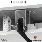 ВП 23 - Линейная вентиляция для гипсокартона FerGipps, чёрный 50 см.