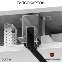 ВП 23 - Линейная вентиляция для гипсокартона FerGipps, чёрный 50 см.